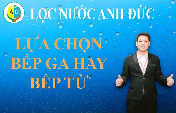 Bếp từ và bếp ga: Đâu là lựa chọn tốt nhất cho gia đình bạn?